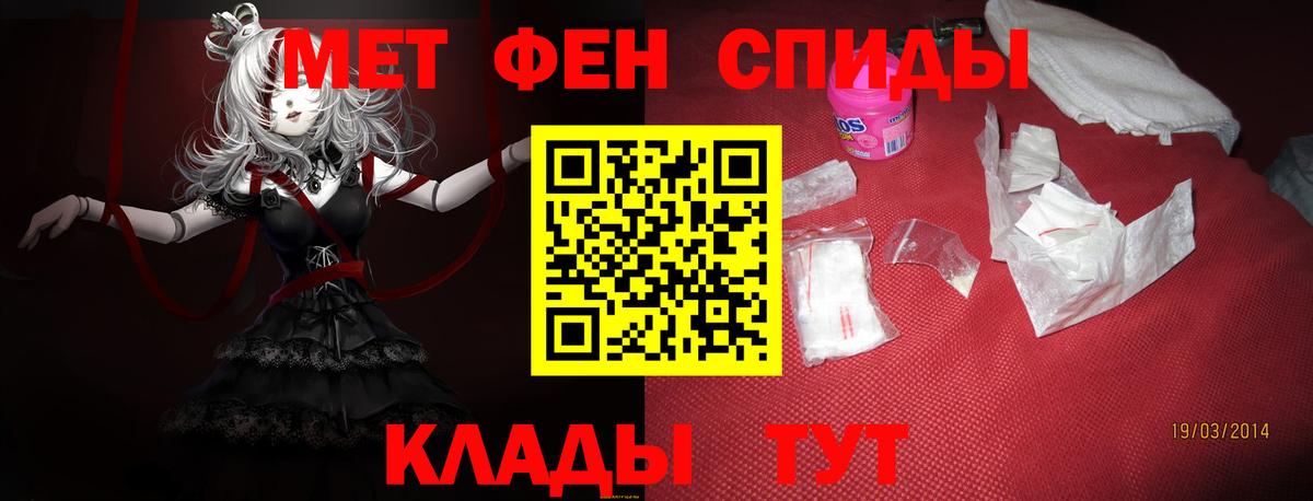 АМФЕТАМИН 97% Белая Калитва