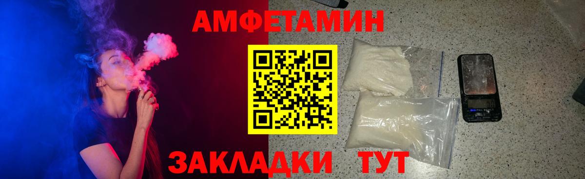 АМФЕТАМИН 98%  Вход с VPN  МЕГА ССЫЛКА  Белая Калитва 
