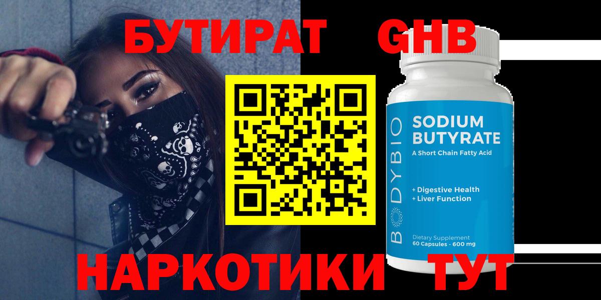 Канабис  КОКАИН  Белая Калитва  ГАШИШ  МЕФ   A PVP СОЛЬ кристаллы  ГАШ  Вход с VPN  LSD-25 