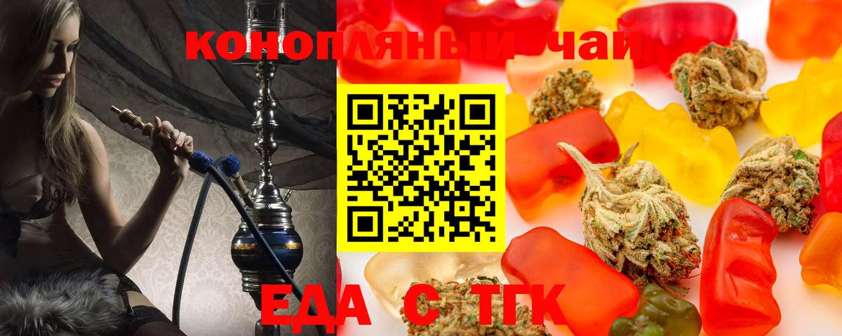 Белая Калитва  Canna-Cookies марихуана  Вход с VPN 