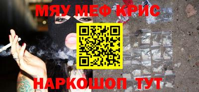 экстази Апшеронск
