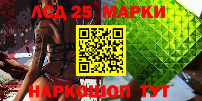 экстази Апшеронск