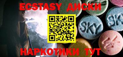 кокаин премиум Апрелевка