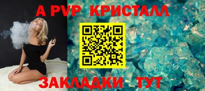 экстази Апшеронск