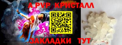 крисы Волжск