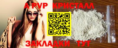 кокаин премиум Апрелевка