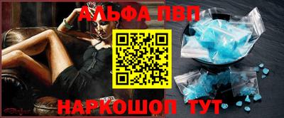 экстази Апшеронск