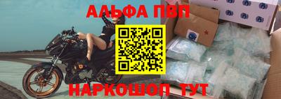ALPHA-PVP Аргун