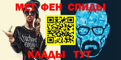 экстази Апшеронск