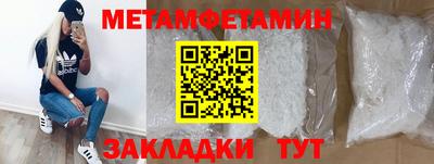 ALPHA-PVP Аргун