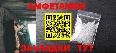 кокаин премиум Апрелевка