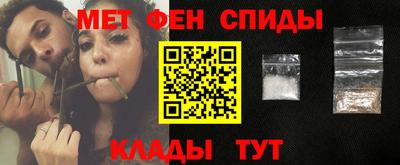 ALPHA-PVP Аргун