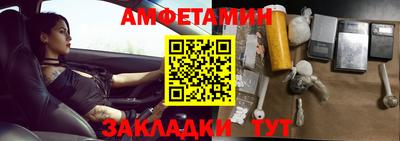 экстази Апшеронск