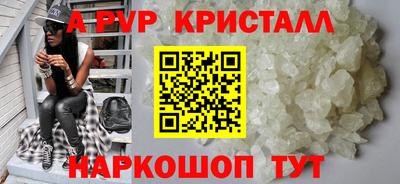 экстази Апшеронск