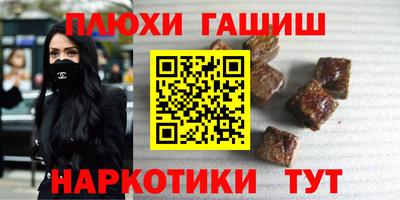 экстази Апшеронск