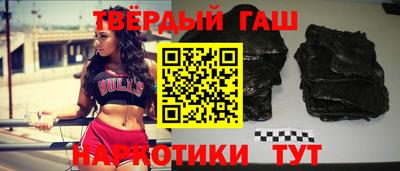 ALPHA-PVP Аргун