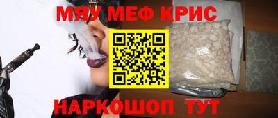 ALPHA-PVP Аргун
