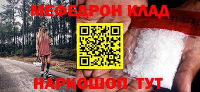 кокаин премиум Апрелевка