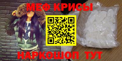 кокаин премиум Апрелевка
