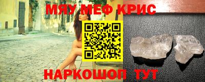 кокаин премиум Апрелевка