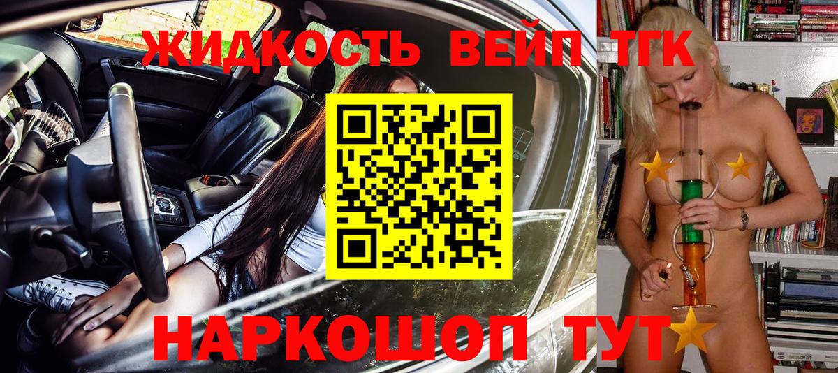 ТГК концентрат Белая Калитва