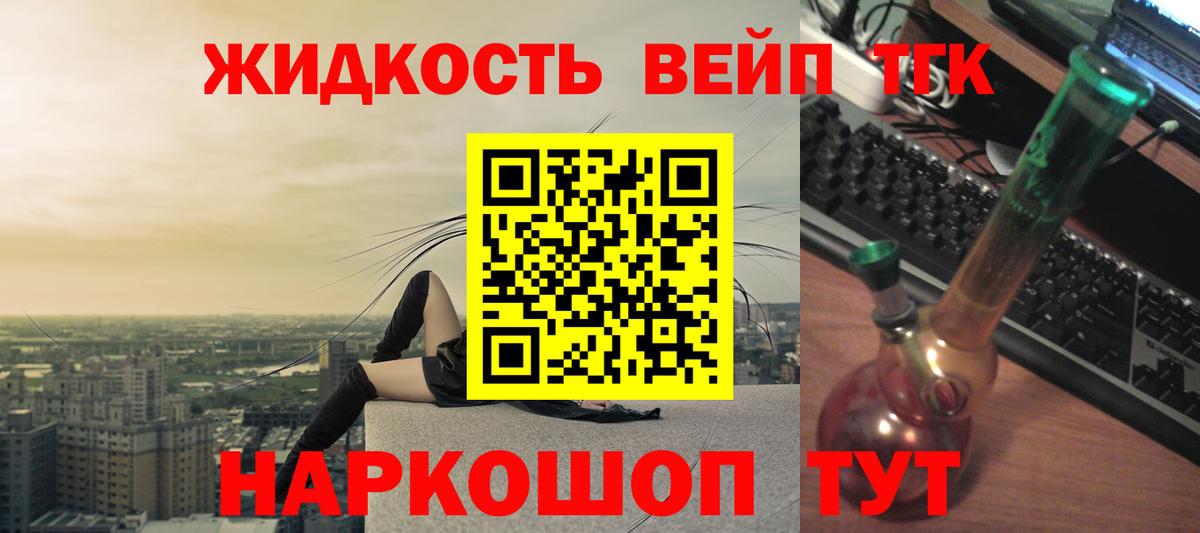 Белая Калитва  ТГК гашишное масло  Вход с VPN 