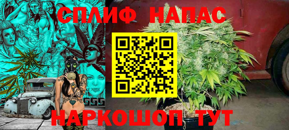 Шишки марихуана Amnesia  Шишки марихуана SATIVA & INDICA  Вход с VPN  Белая Калитва  МАРИХУАНА AK-47 